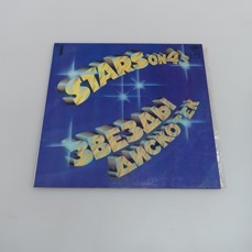 Stars on 45 - Zvezdy Diskotek