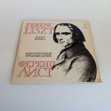 Lazar Berman / Franz Liszt - Liszt: Sonata In B Minor - Tarantella - Mephisto Waltz