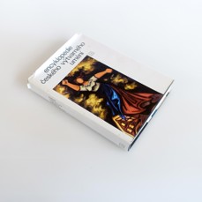 Encyklopedie českého výtvarného umění - Jan Baleka