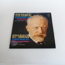 Peter Tchaikovsky - Moscow Radio Large Symphony Orchestra* . Gennadi Rozhdestvensky - Symphony No. 6 "Pathétique"